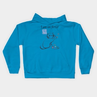 Cute Artist Cat Kids Hoodie